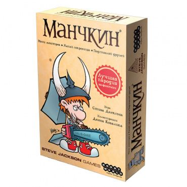 1031 Настольная игра Манчкин